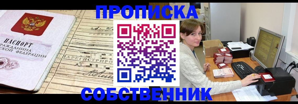 форма 3 в Арске